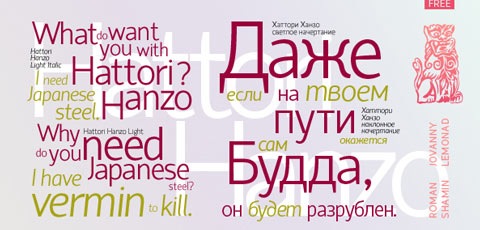 hanzo 50 High Quality Fonts Every Designer Must Download